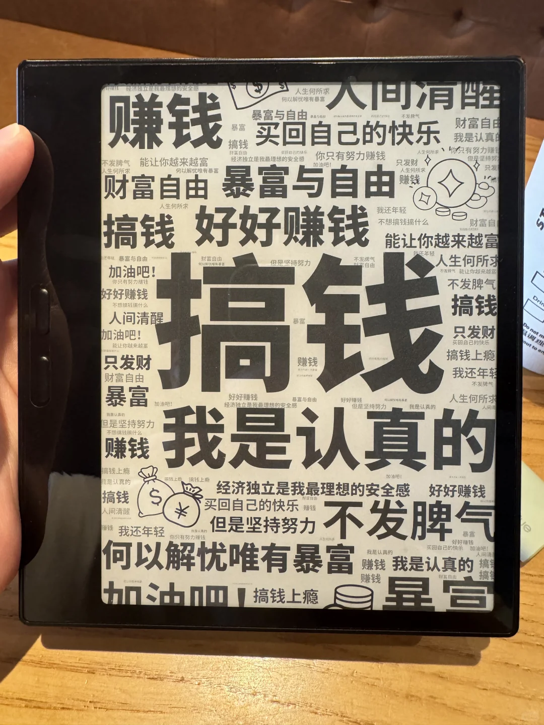 本届墨水屏阅读器颜王，文石leaf5海外版