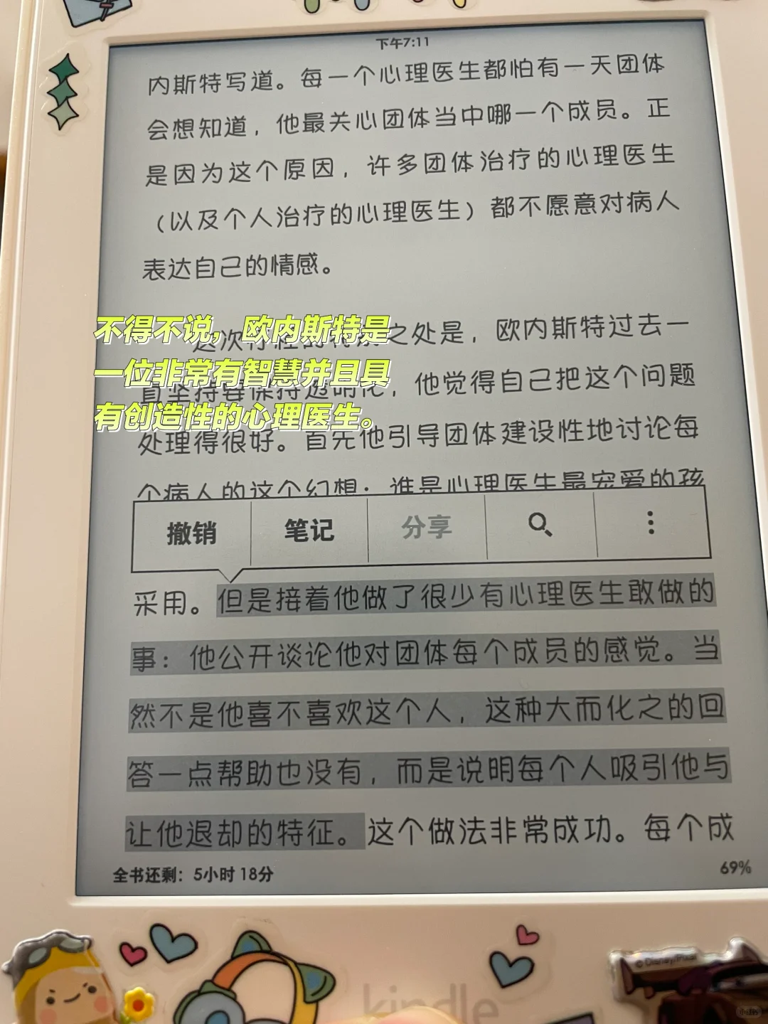 降低欲望，提高专注力⌯oᴗo📚