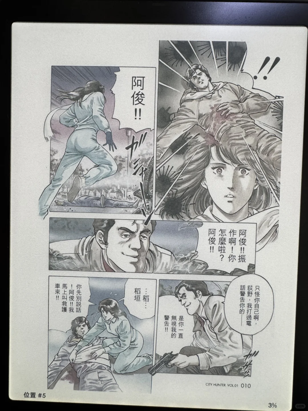 kindle colorsoft带来的阅读升级