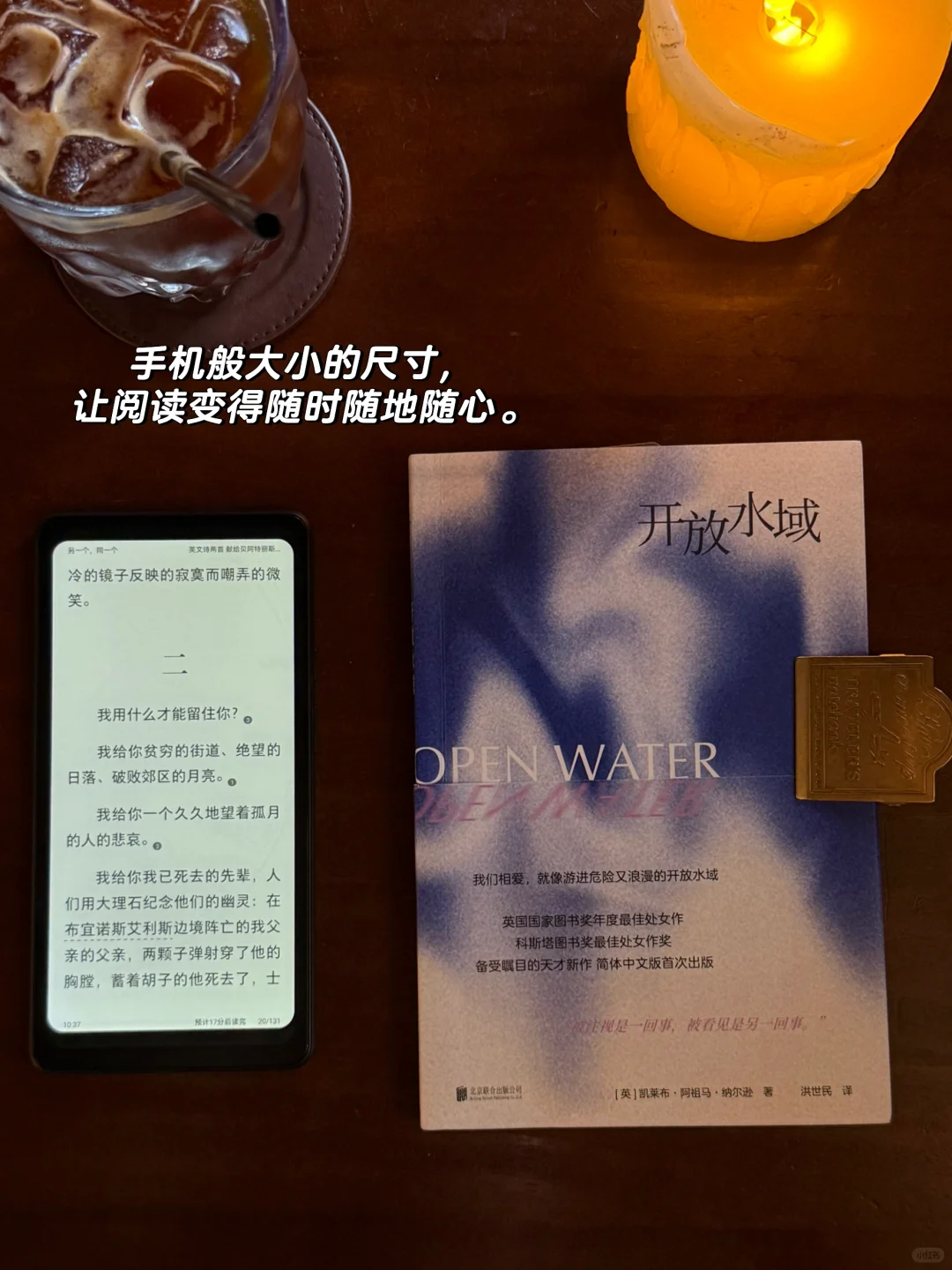“独自坐着多好，只有咖啡、文字和我自己。”