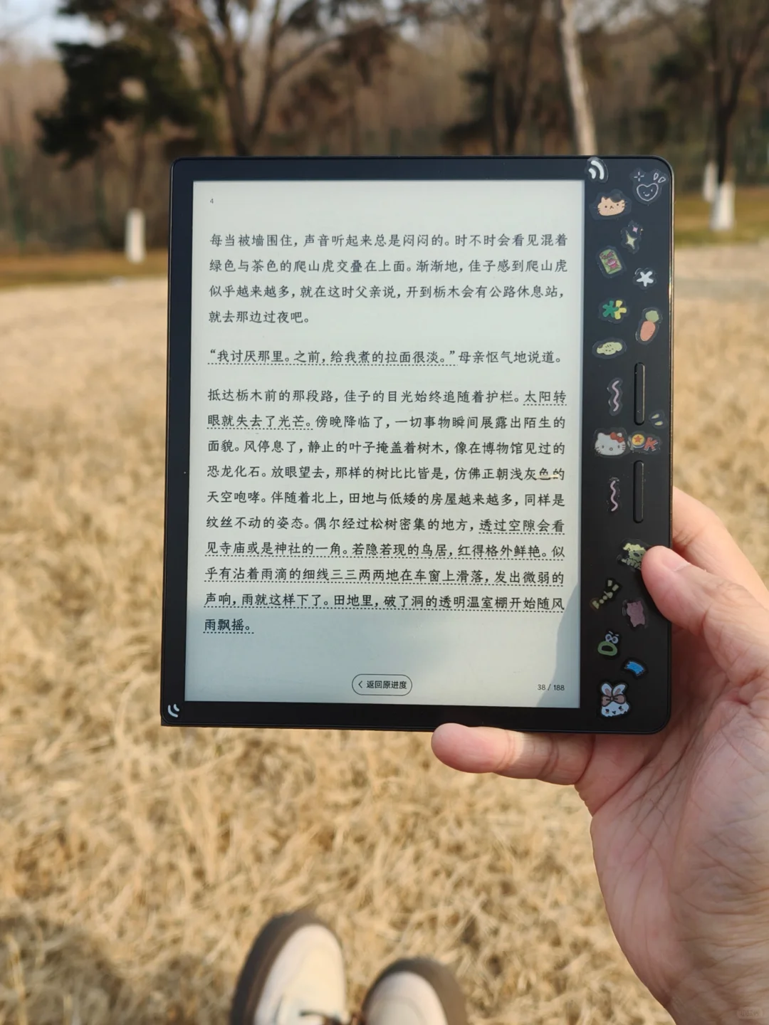 陪我度过很多个无聊的时刻的o4t