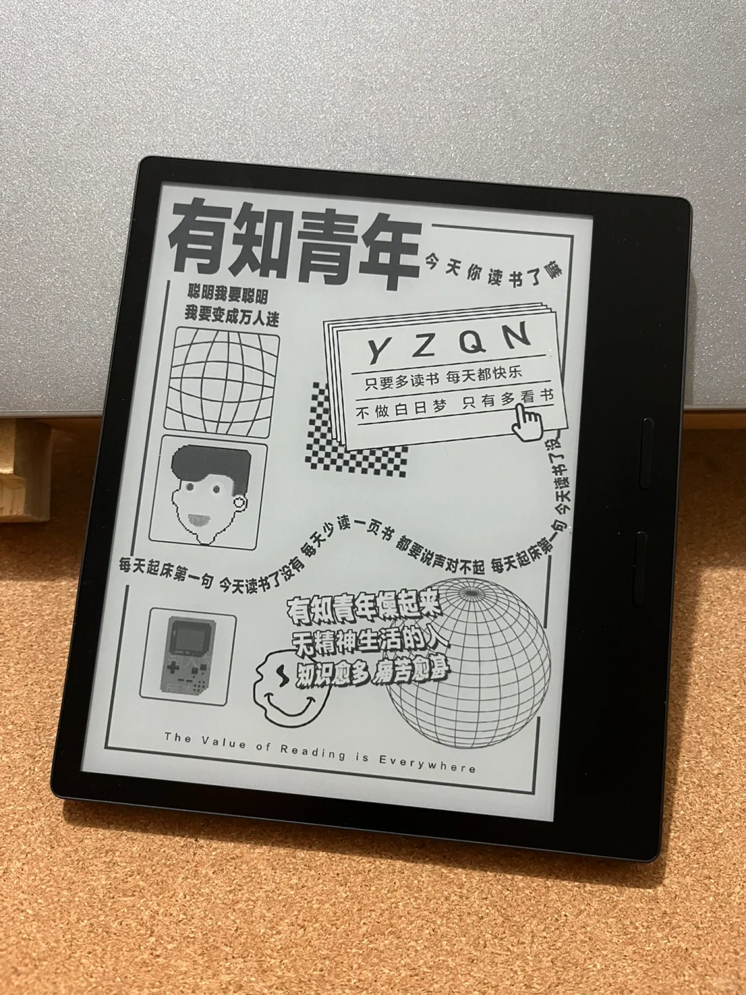 掌阅iReader Ocean 2