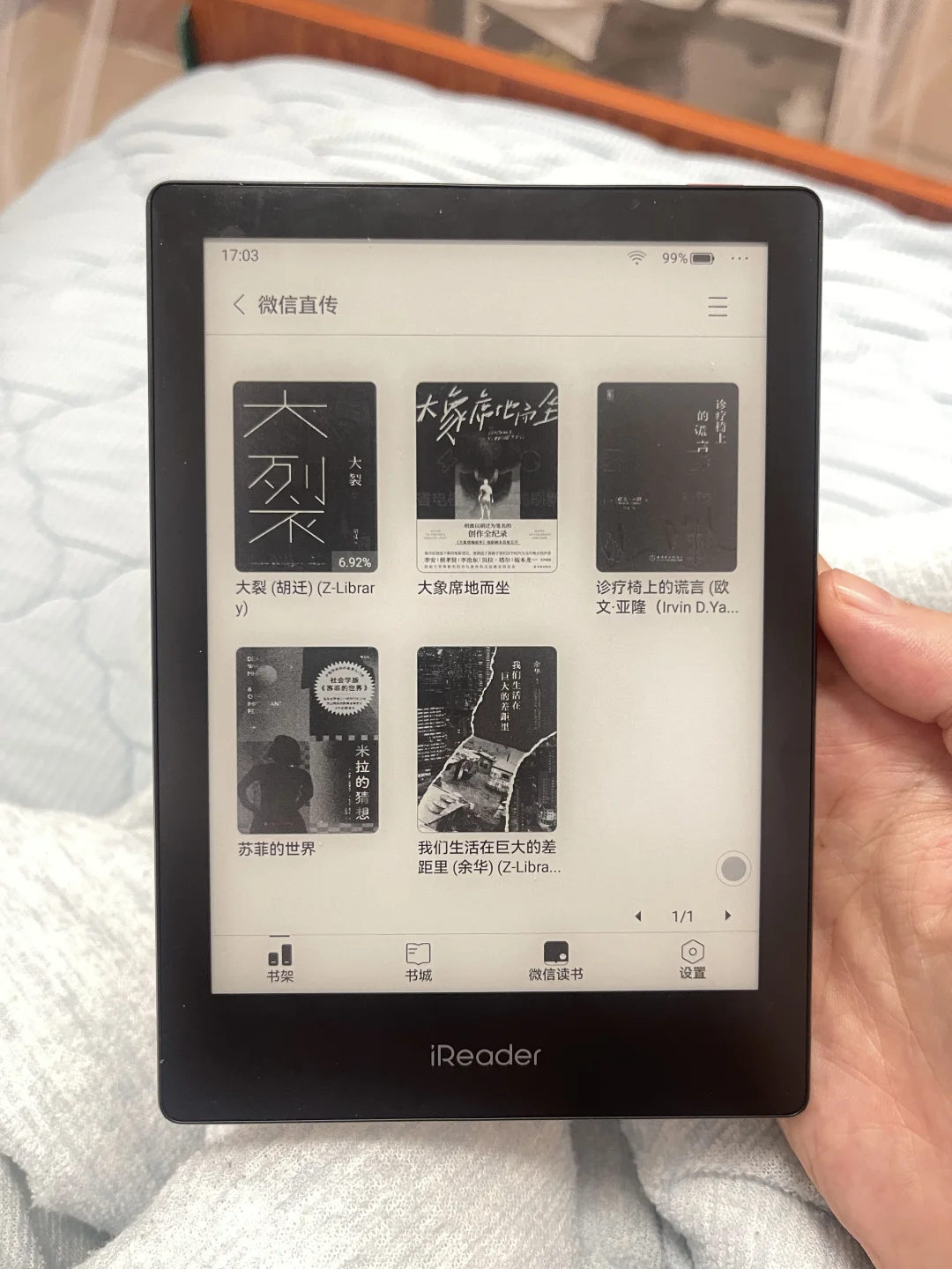 掌阅neo2pro 显示比kv多一层雾气