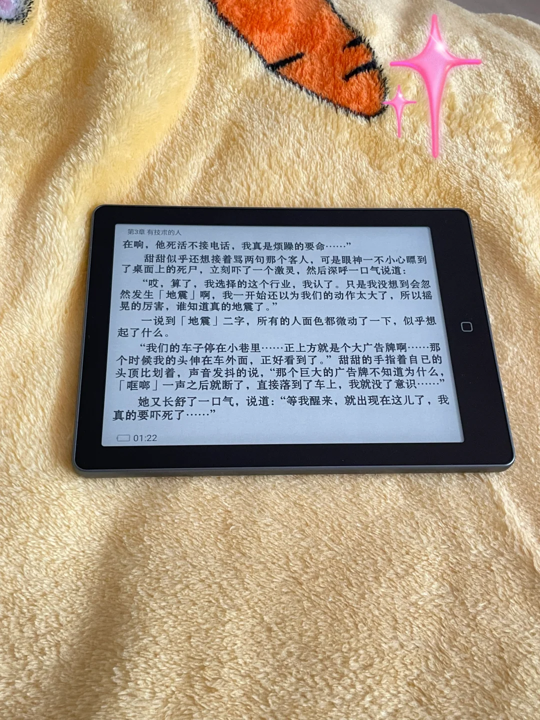 出汉王clear6 个人闲置 几乎全新