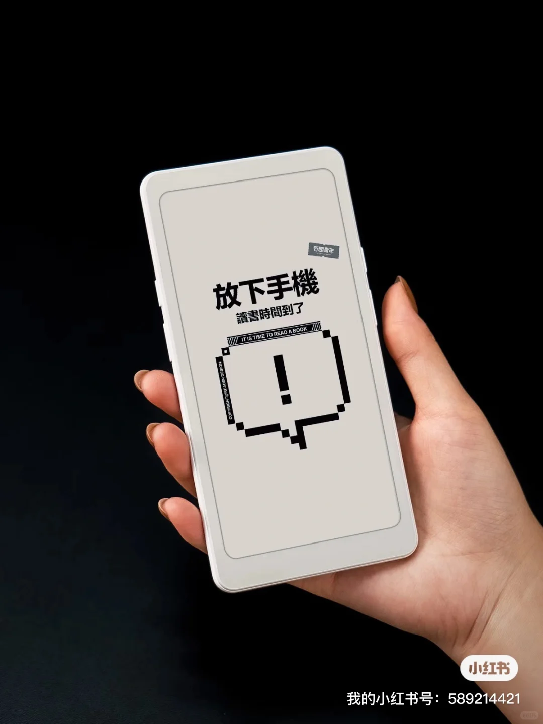 掌阅ireader tango