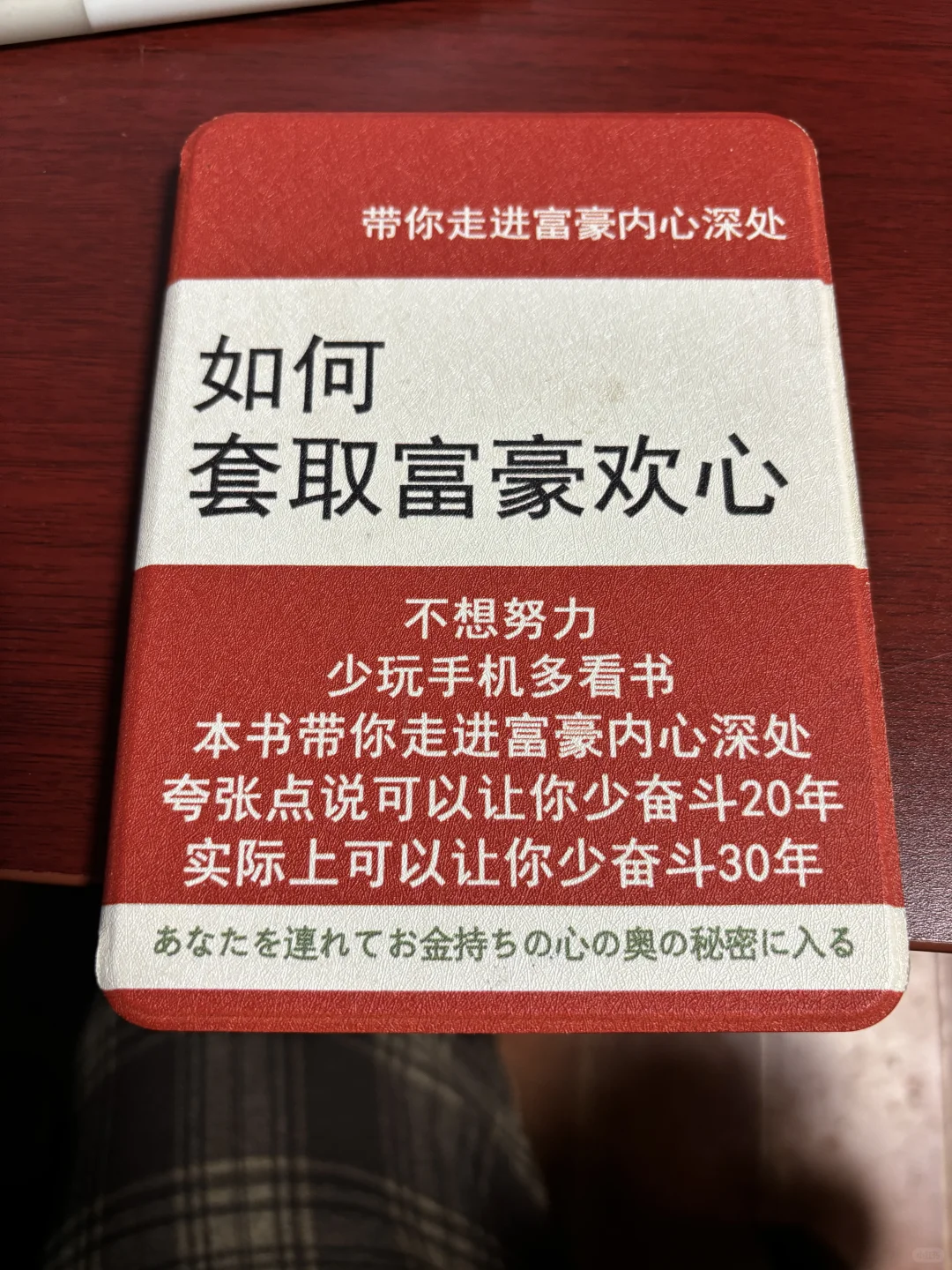出小米多看电纸书MiReader电子书（已出）