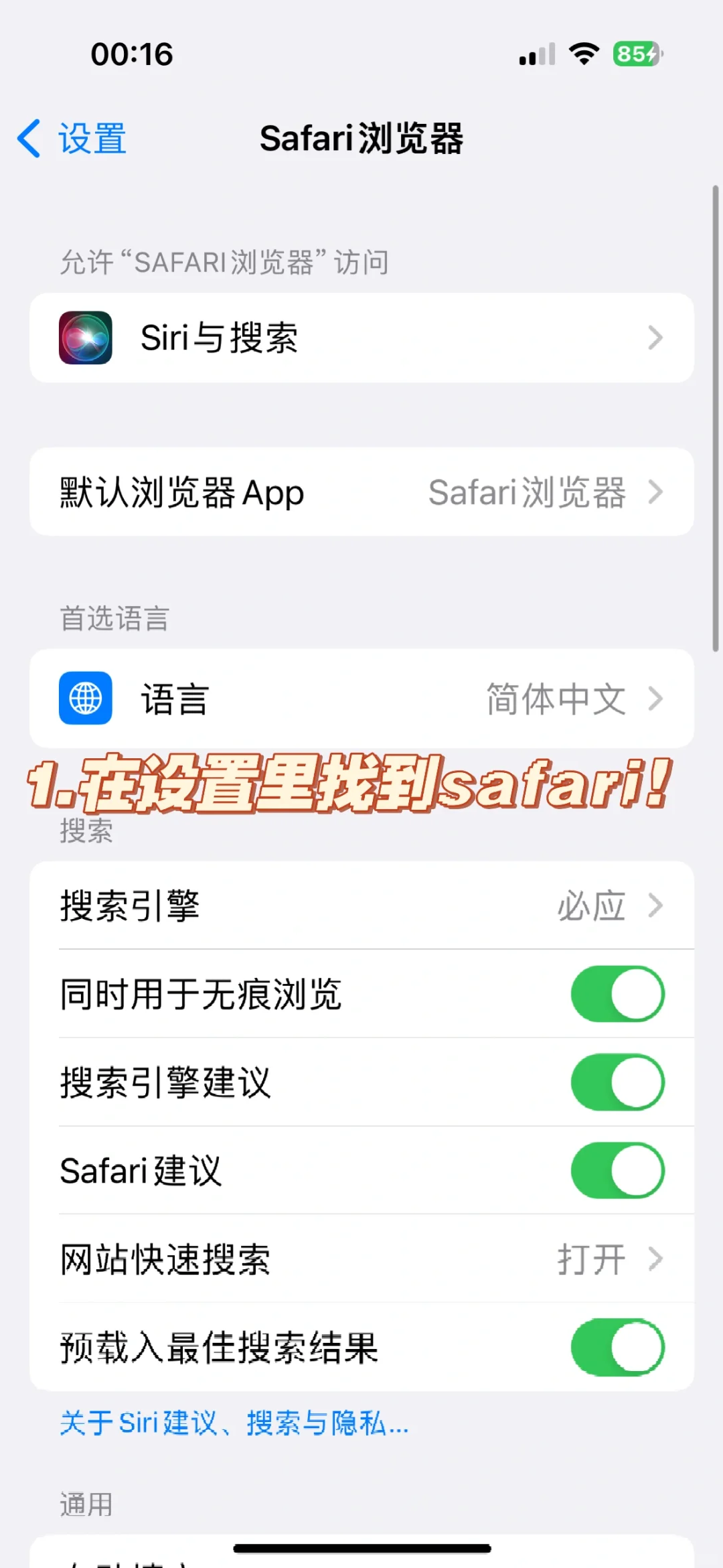 苹果用户实现阅读自由😭一篇讲清楚