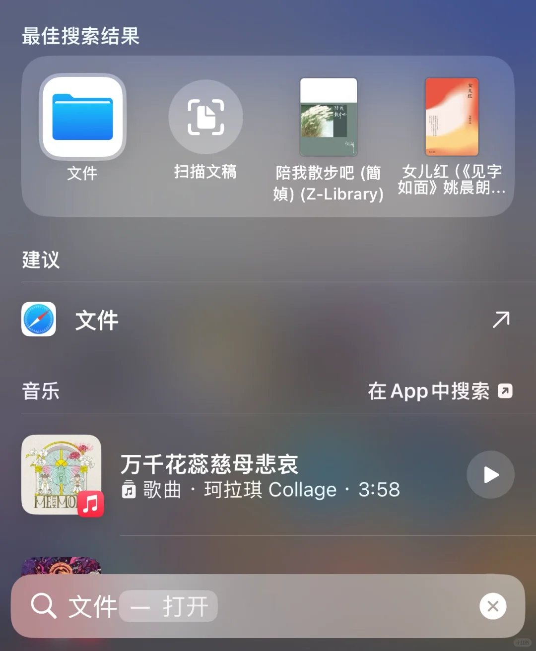 Kindle最简单的传书方法（iPhone）