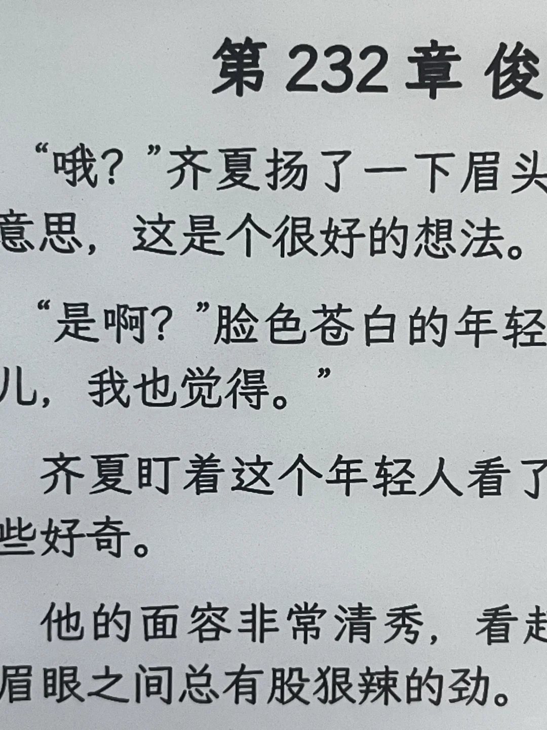 neo2 的显示还是🐂的，分享我的一些使用体验
