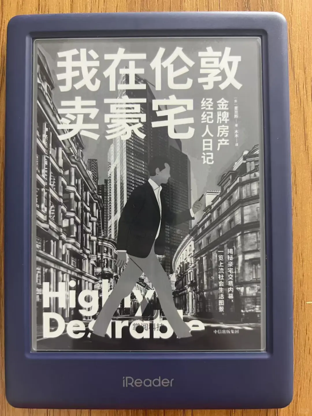 周末的读书时光