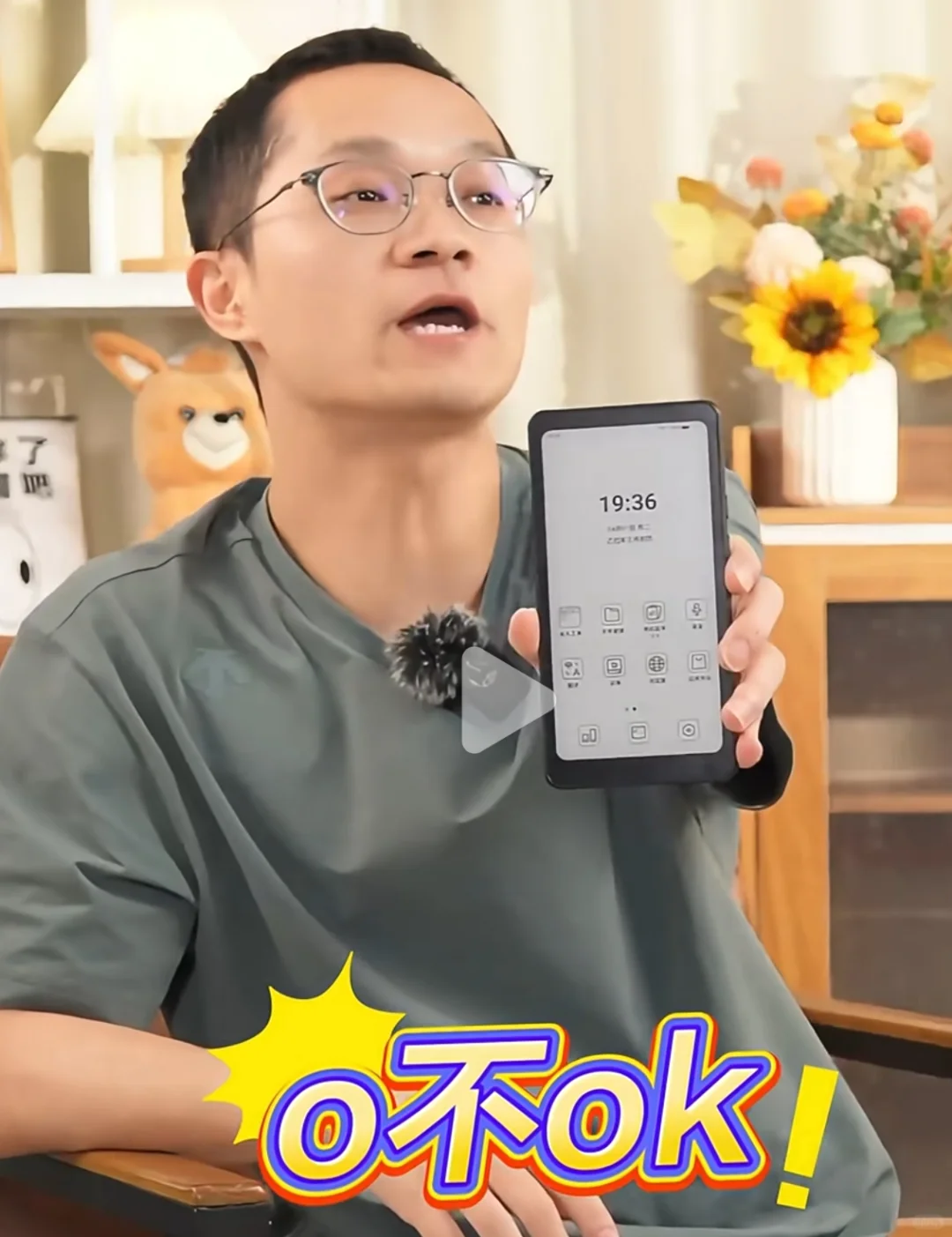掌阅新品终于要来了