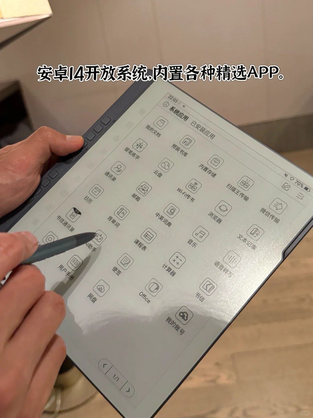 法律人的高效，从一台专业电纸本开始！ 🖋⚖