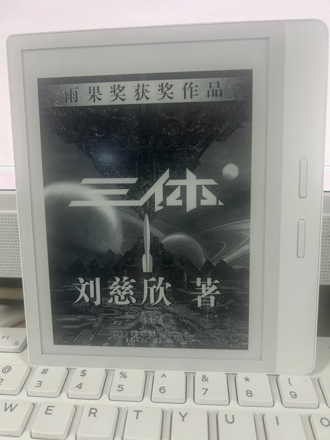 终于有 Ocean4 长续航版白色了