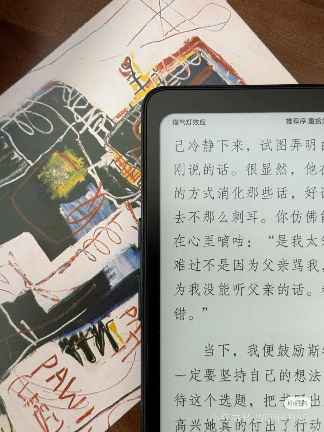 掌阅Tango价格