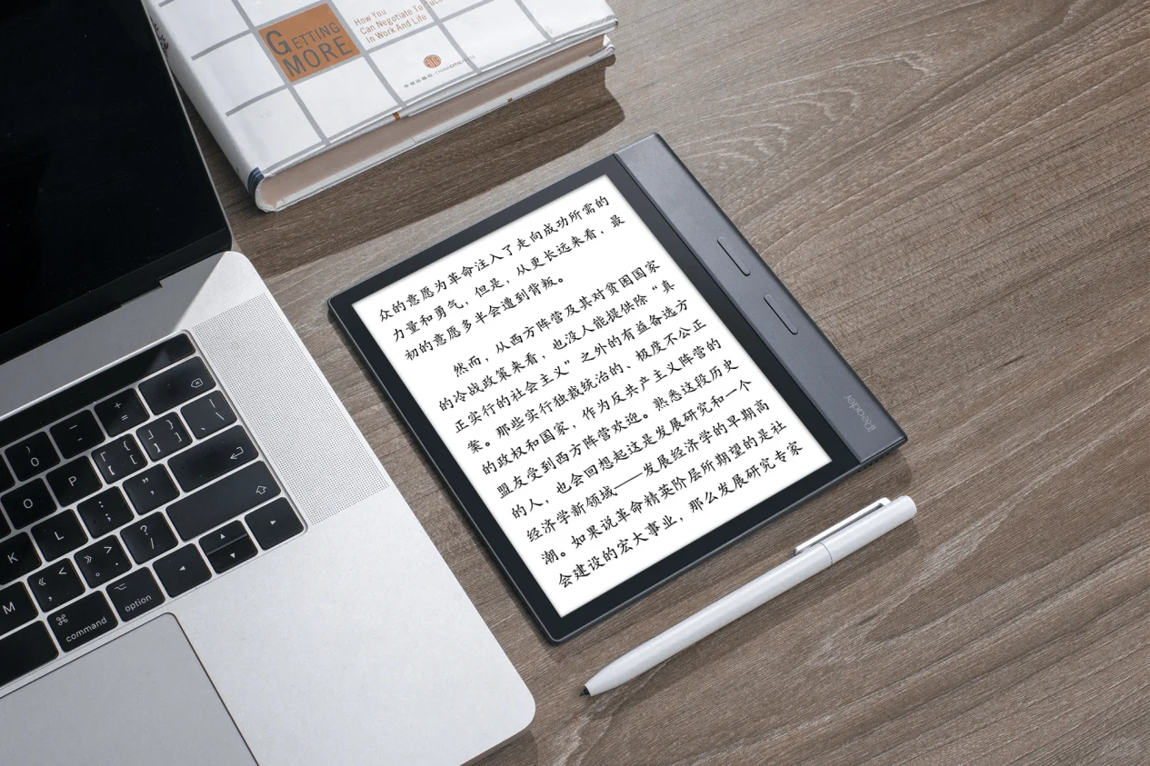 掌阅iReader 4款新品发布，多个黑科技展现