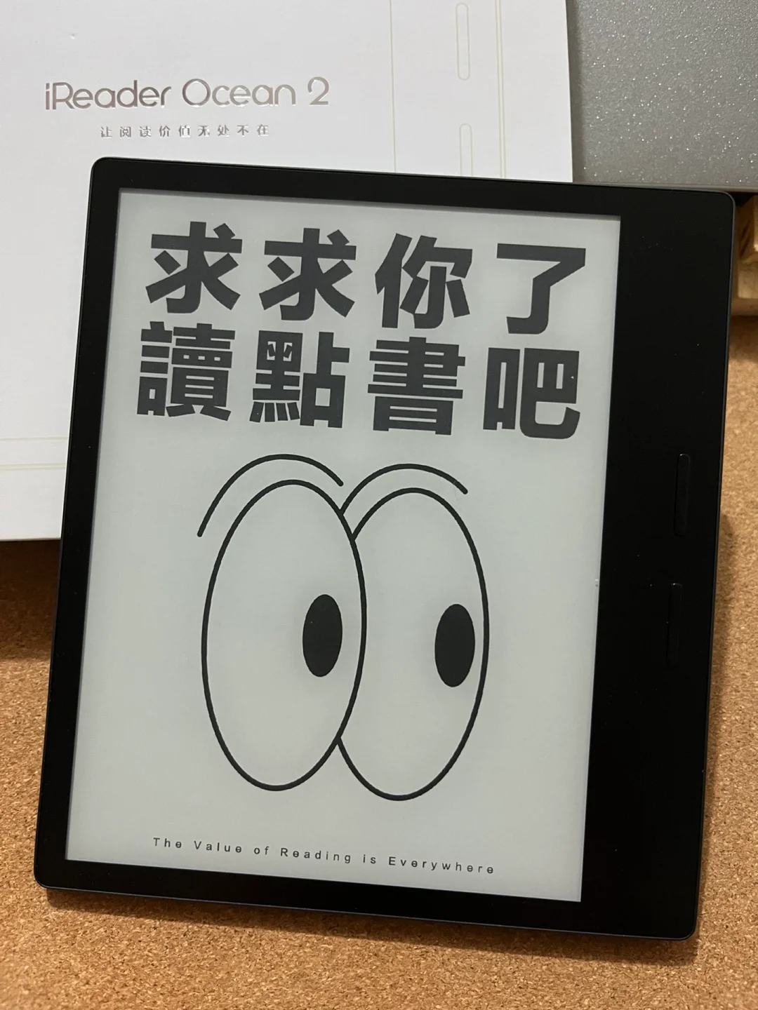 掌阅iReader Ocean 2