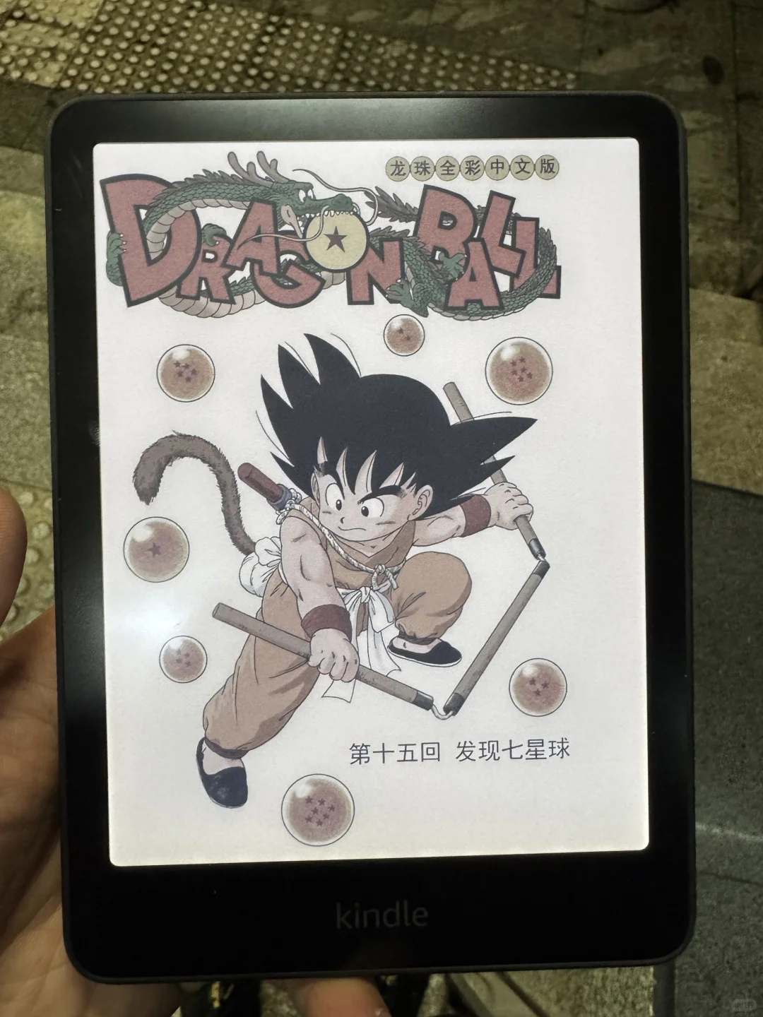 kindle colorsoft没让我失望
