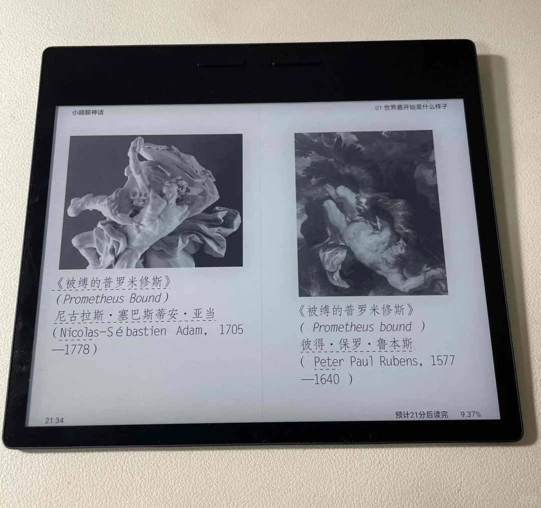 📚 学生党iReader电子阅读大测评！