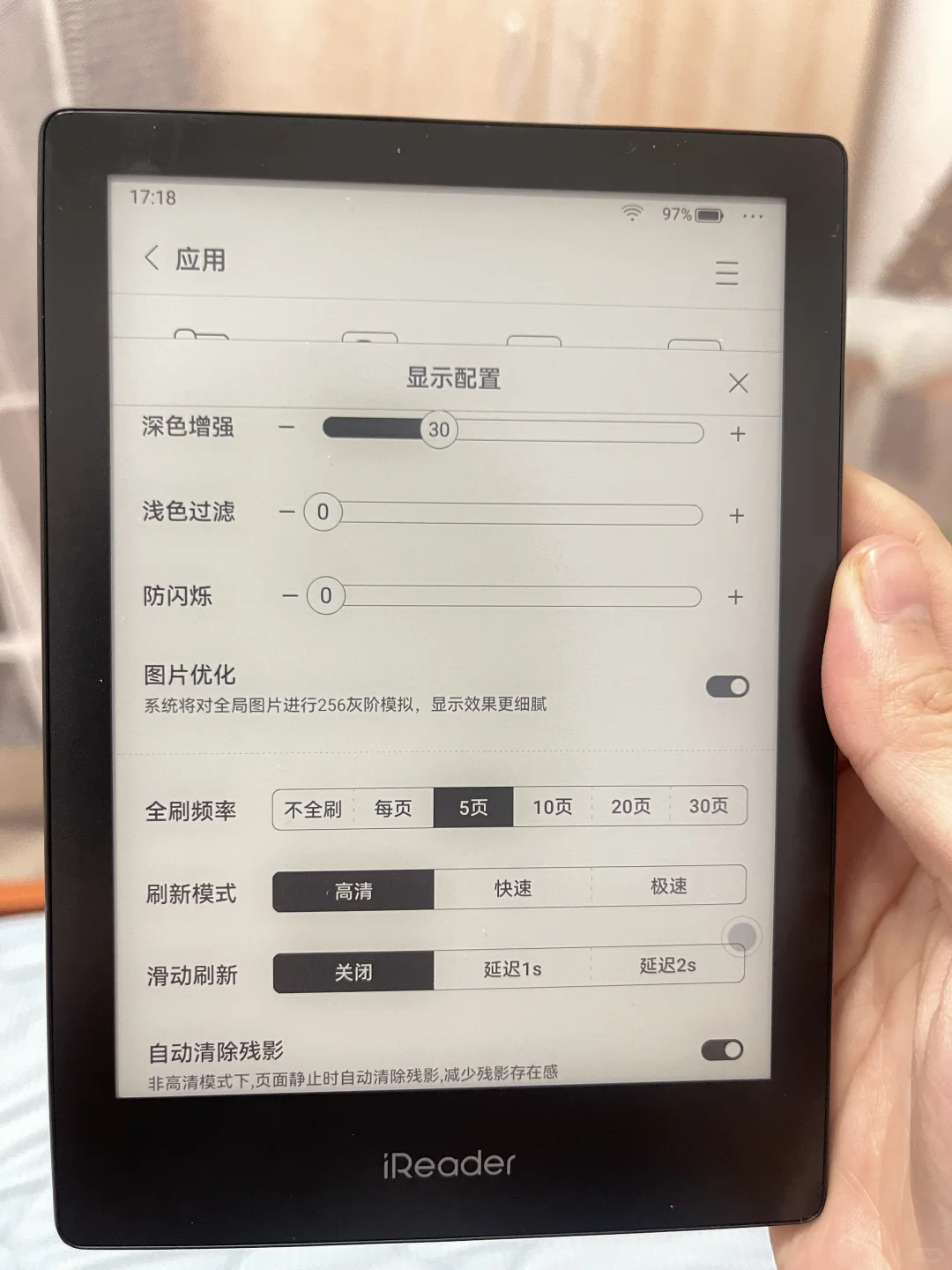 掌阅neo2pro 显示比kv多一层雾气