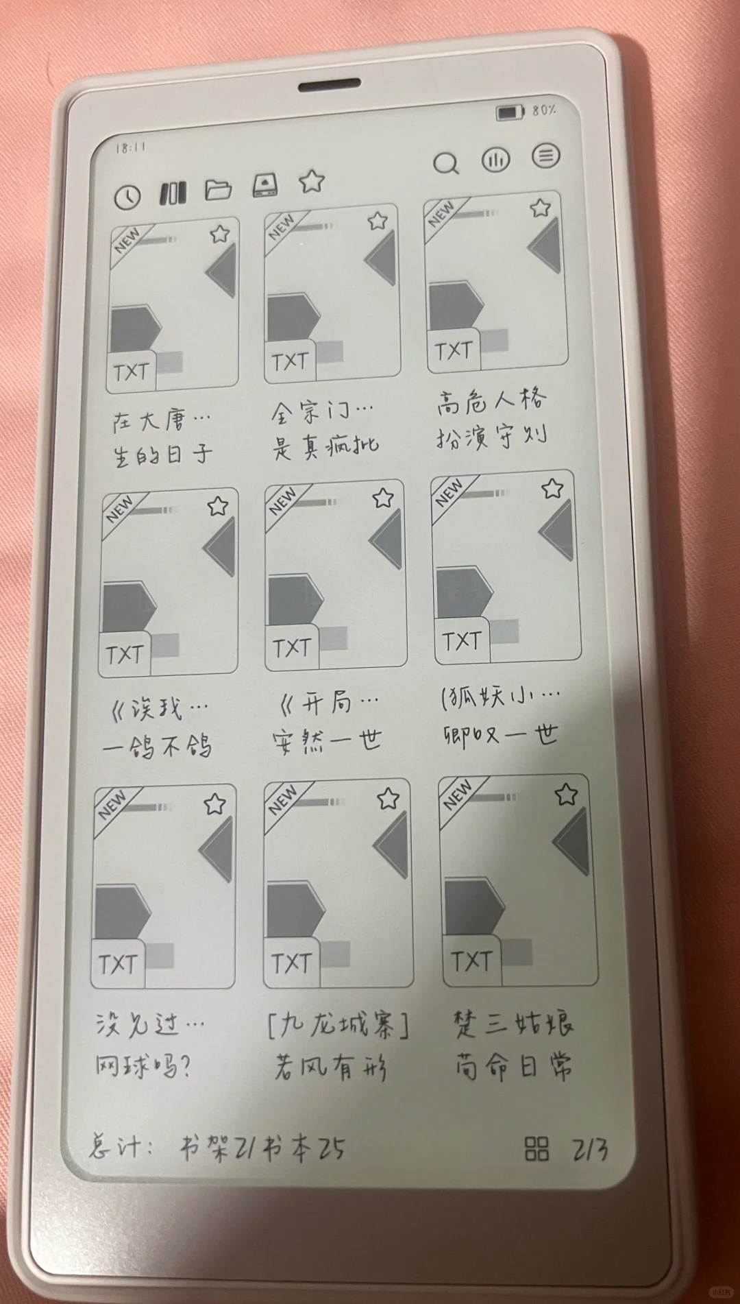文石P6小白马使用感受