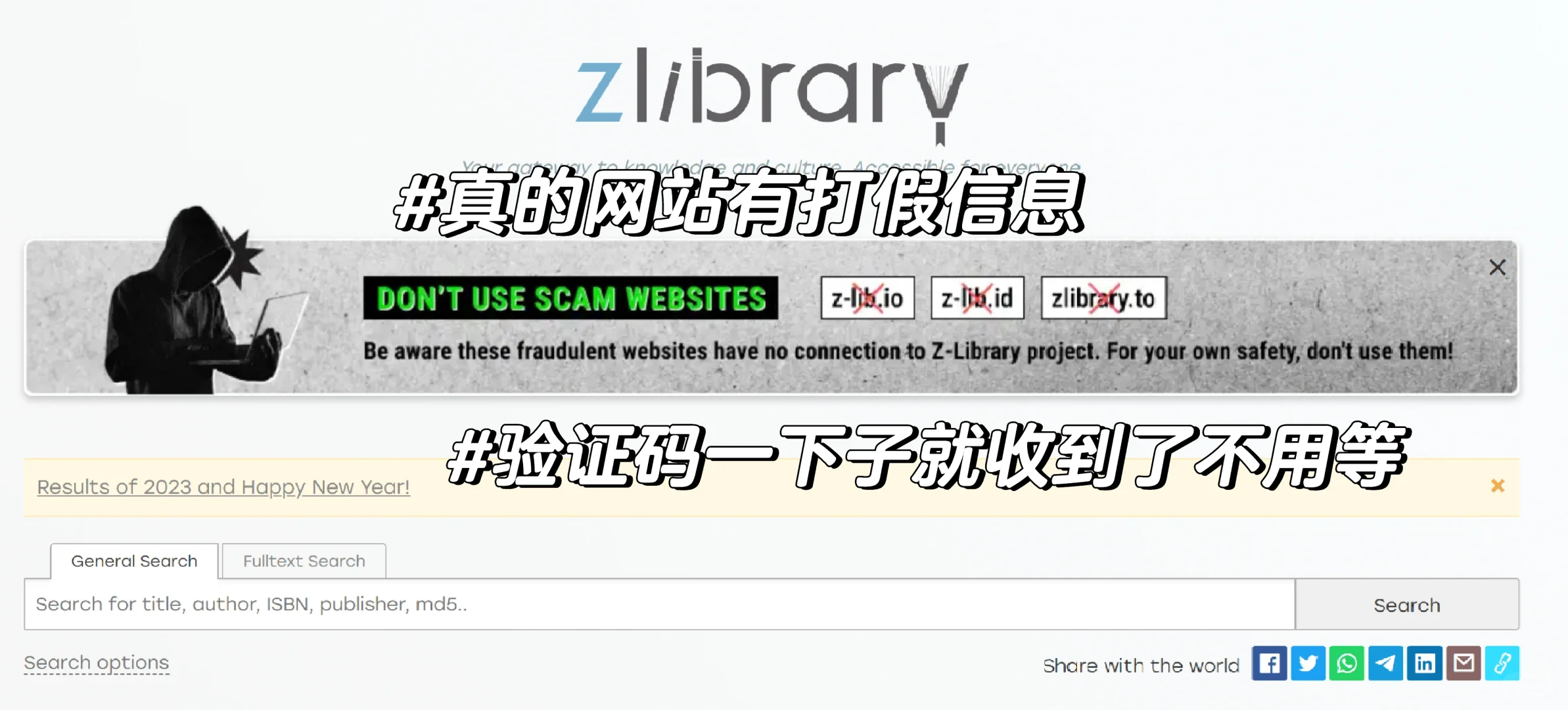 盗版网站害人不浅！避雷！
