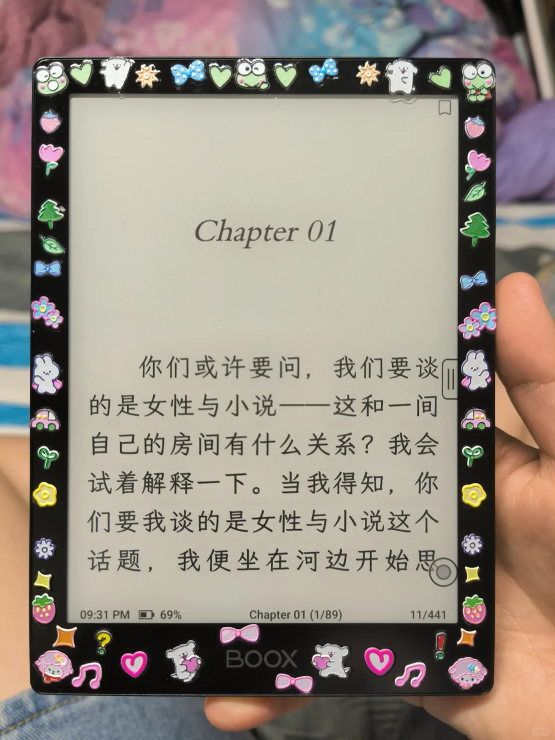 好爱我的三台阅读器,阅读器繁殖结束