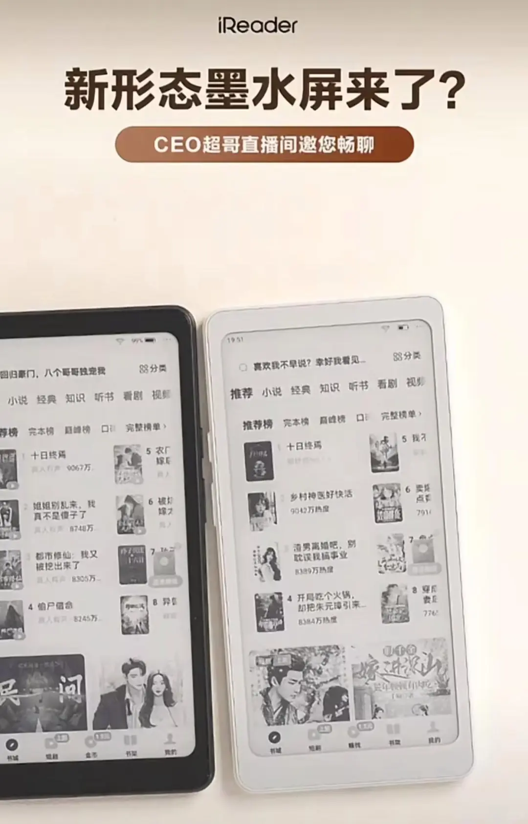 Tango Tango你可快上吧