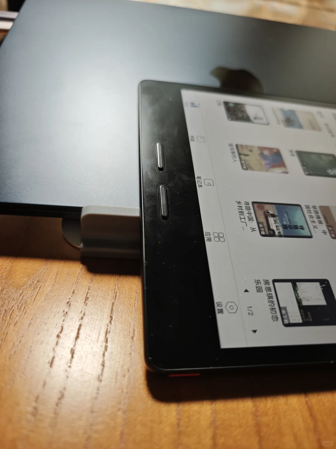 iReader Ocean 4C优缺点