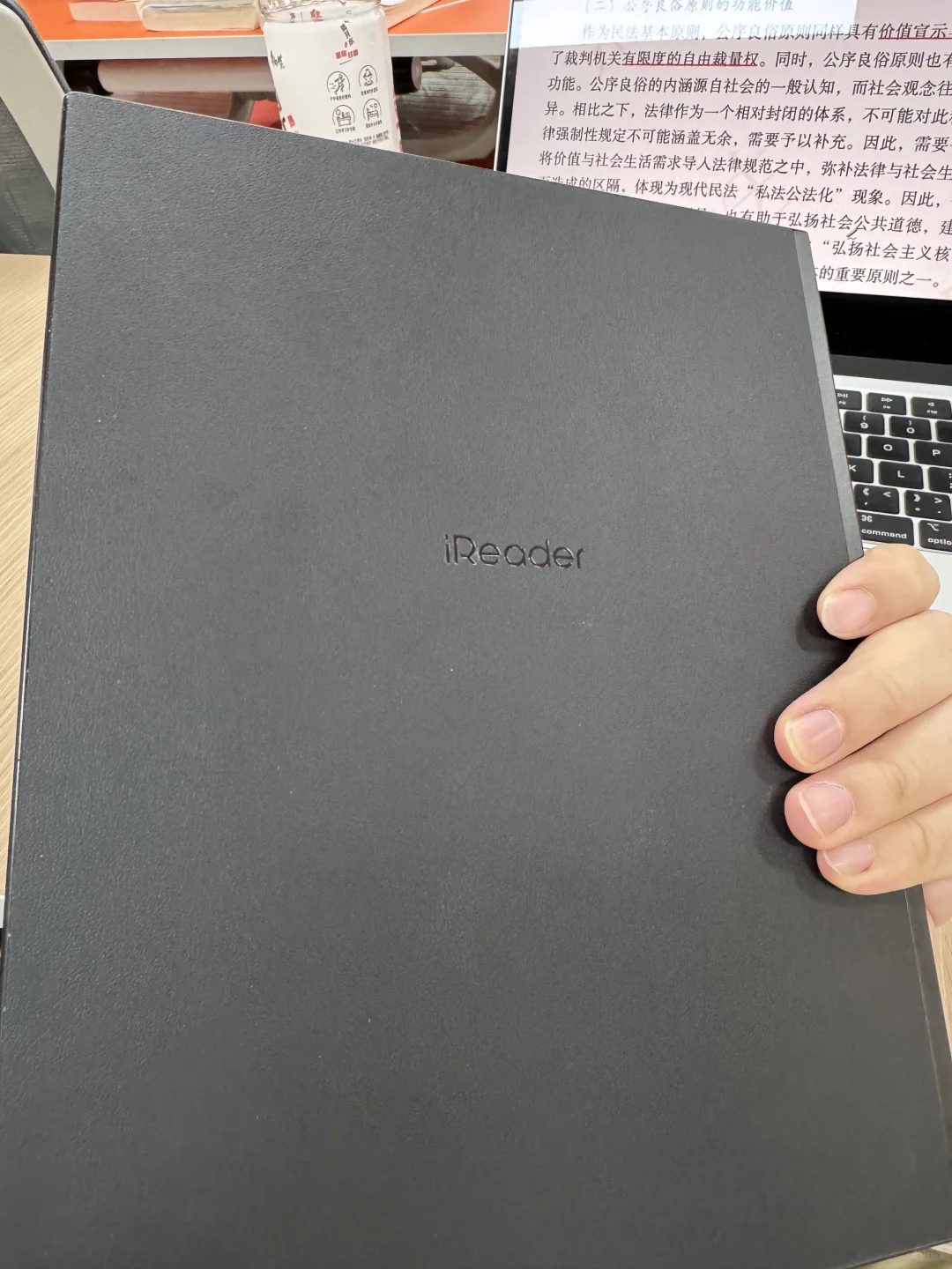 掌阅x3pro分享