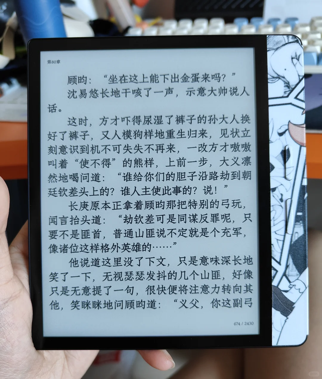 刚换好的新贴纸和锁屏壁纸！