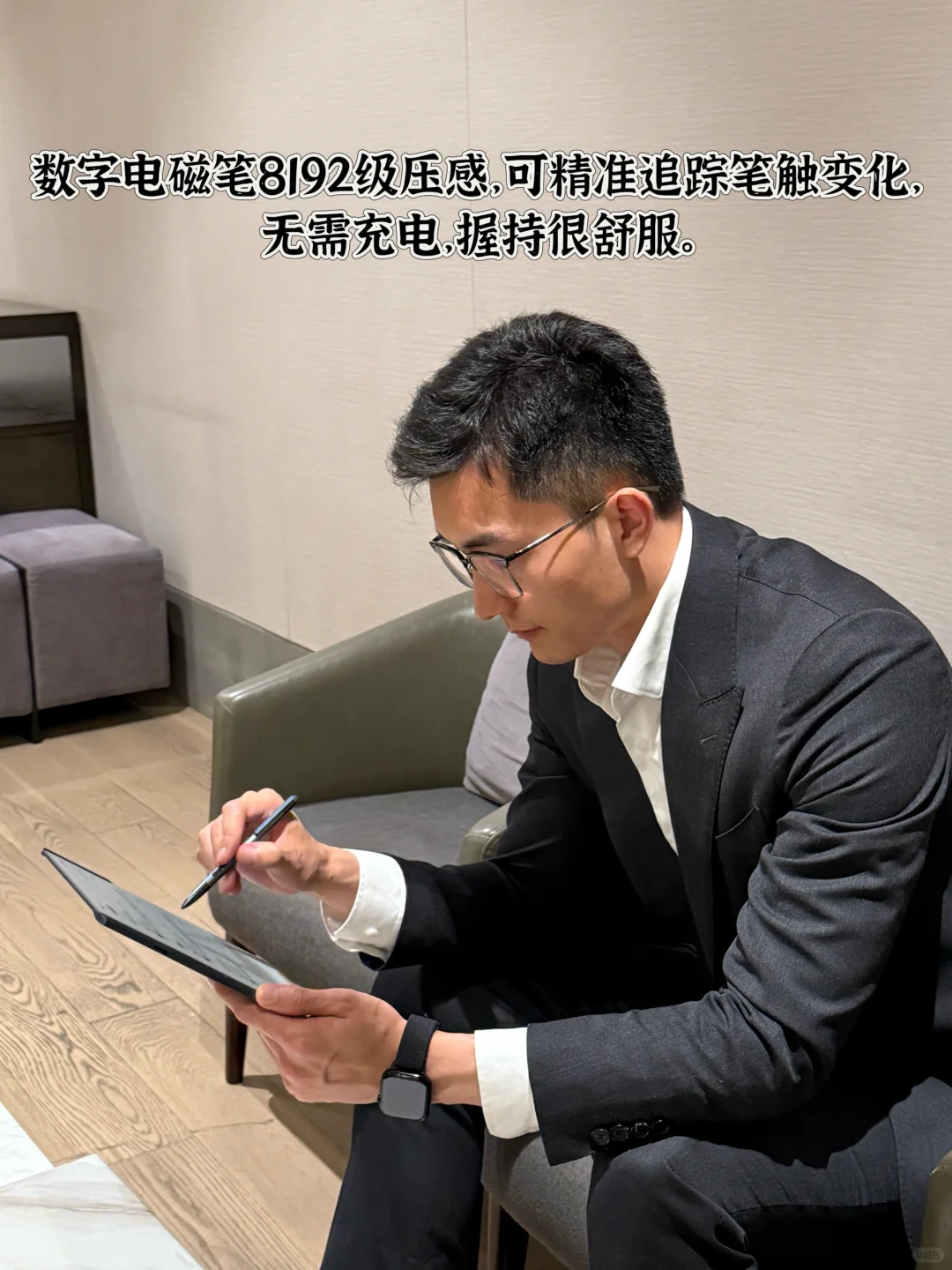 法律人的高效，从一台专业电纸本开始！ 🖋⚖