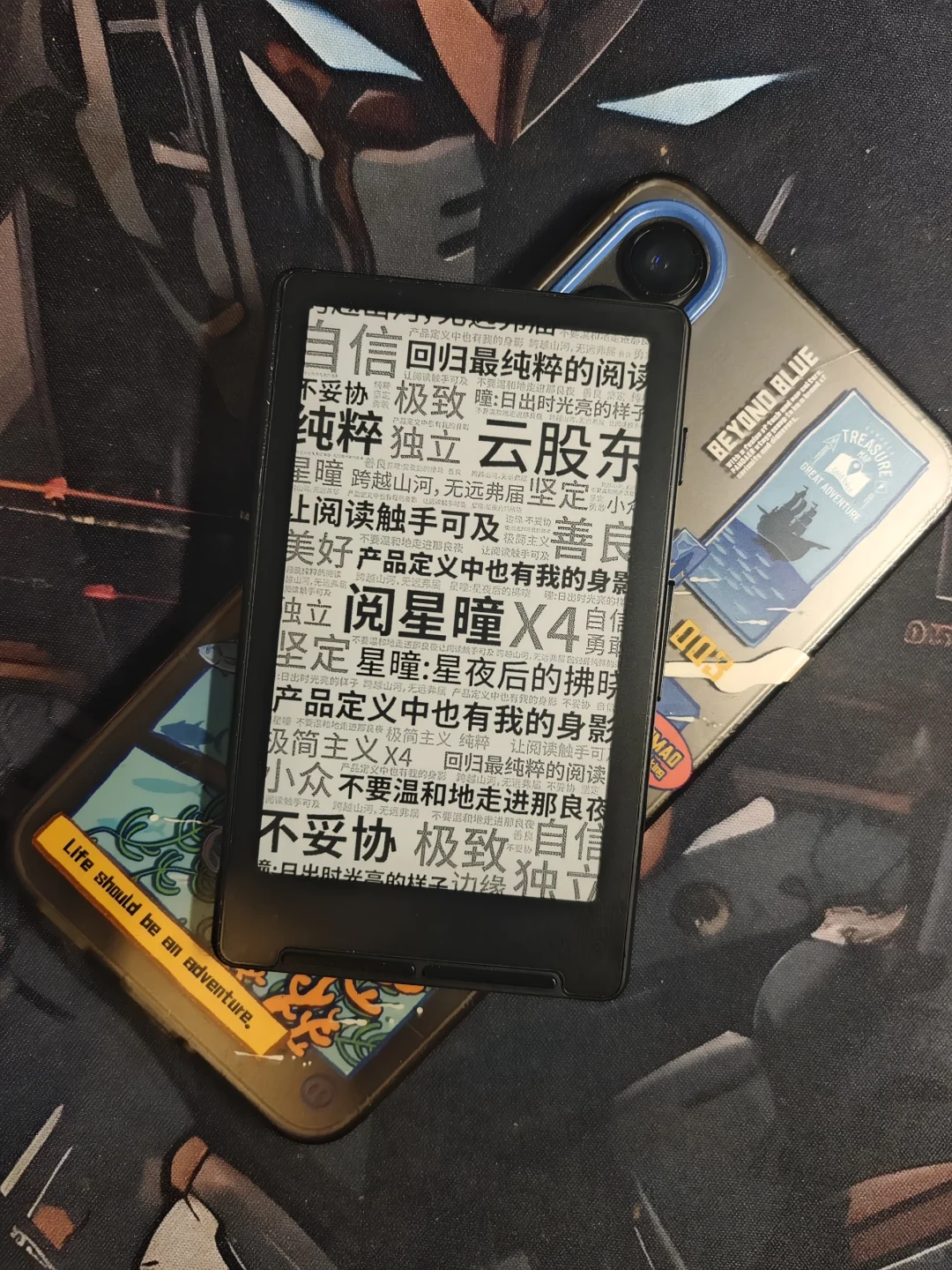 简单拍两张阅星曈