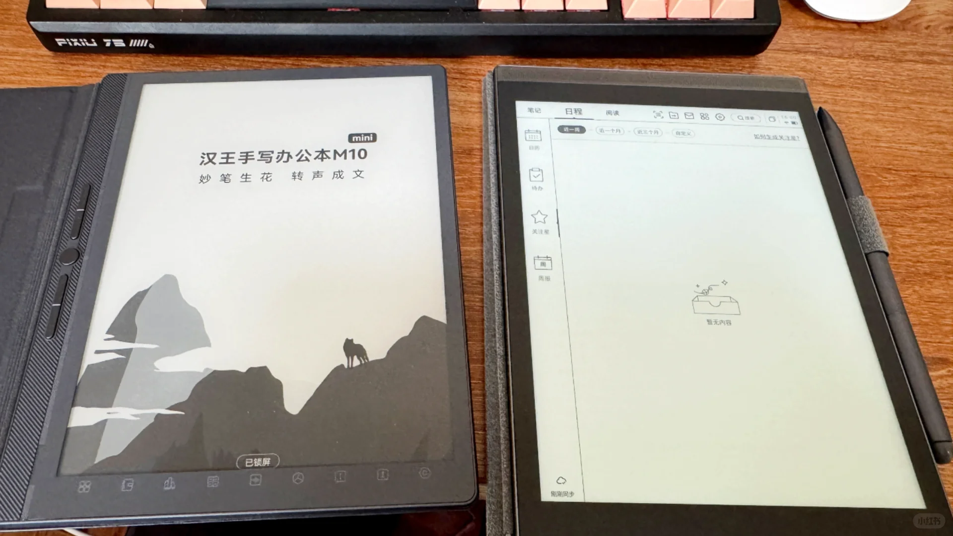 汉王 M10mini 浅浅测评｜手写 + 苹果生态的