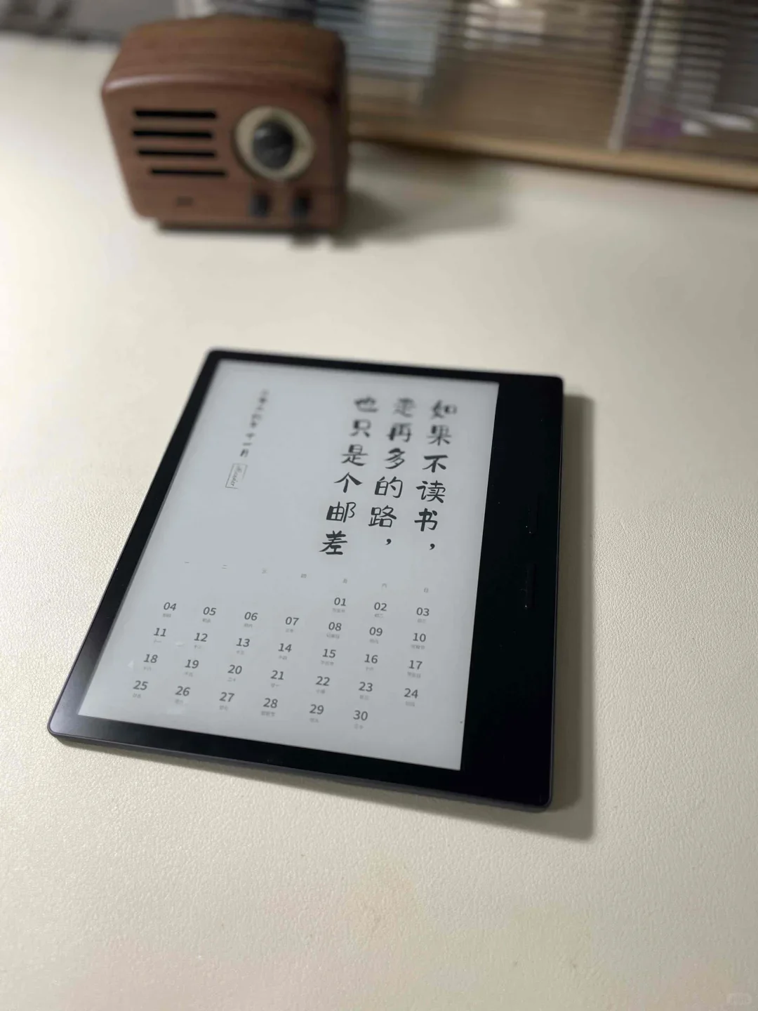 📚 学生党iReader电子阅读大测评！