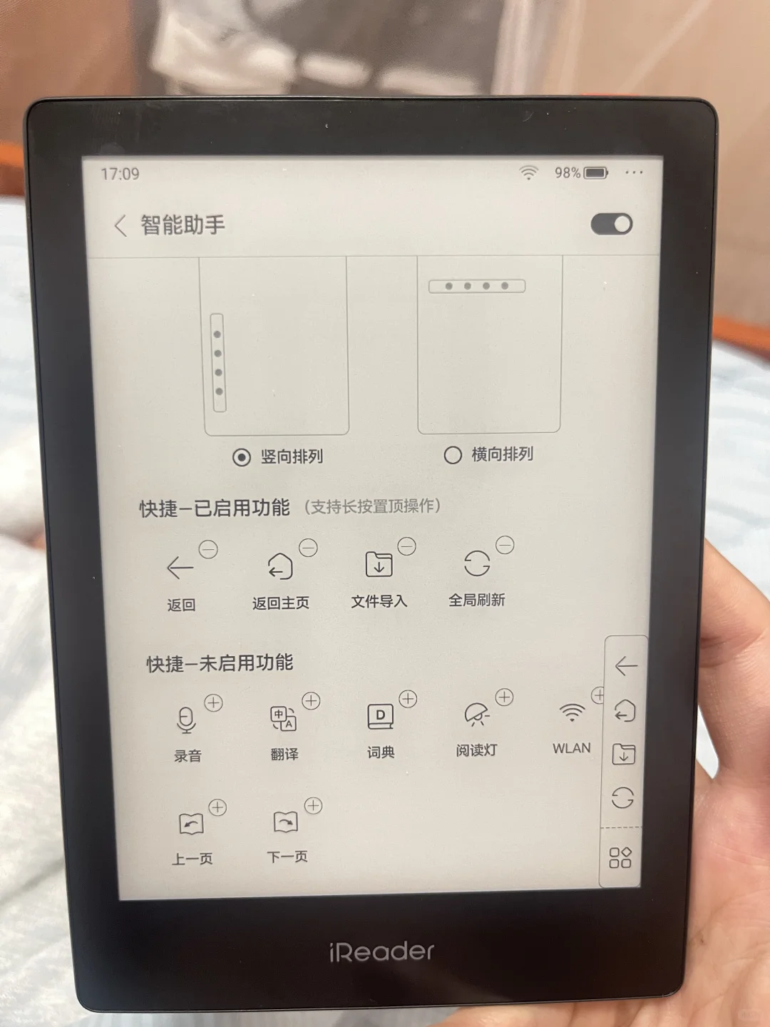 掌阅neo2pro 显示比kv多一层雾气