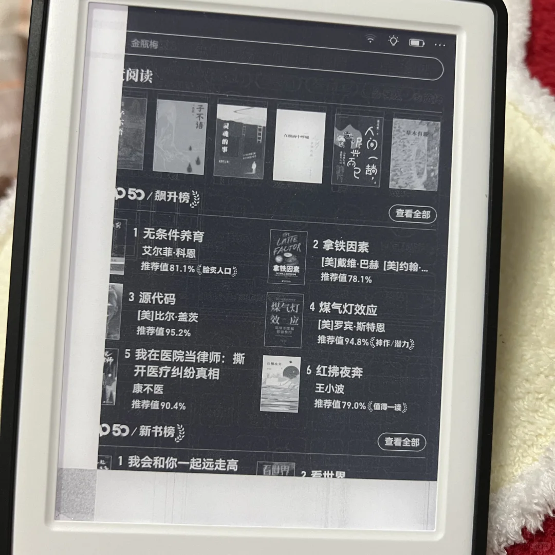 掌阅我没空陪你闹了……
