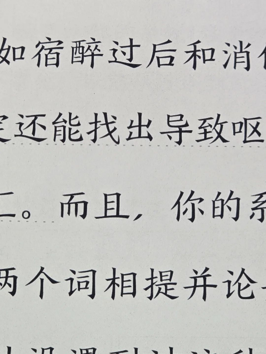 文石go7阅读器🤗