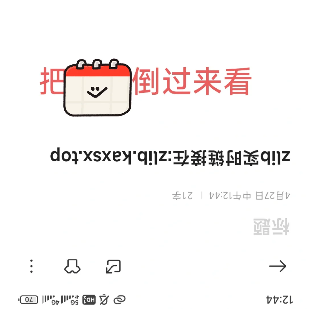 简单两步，找到zlibrary网址，亲测有效
