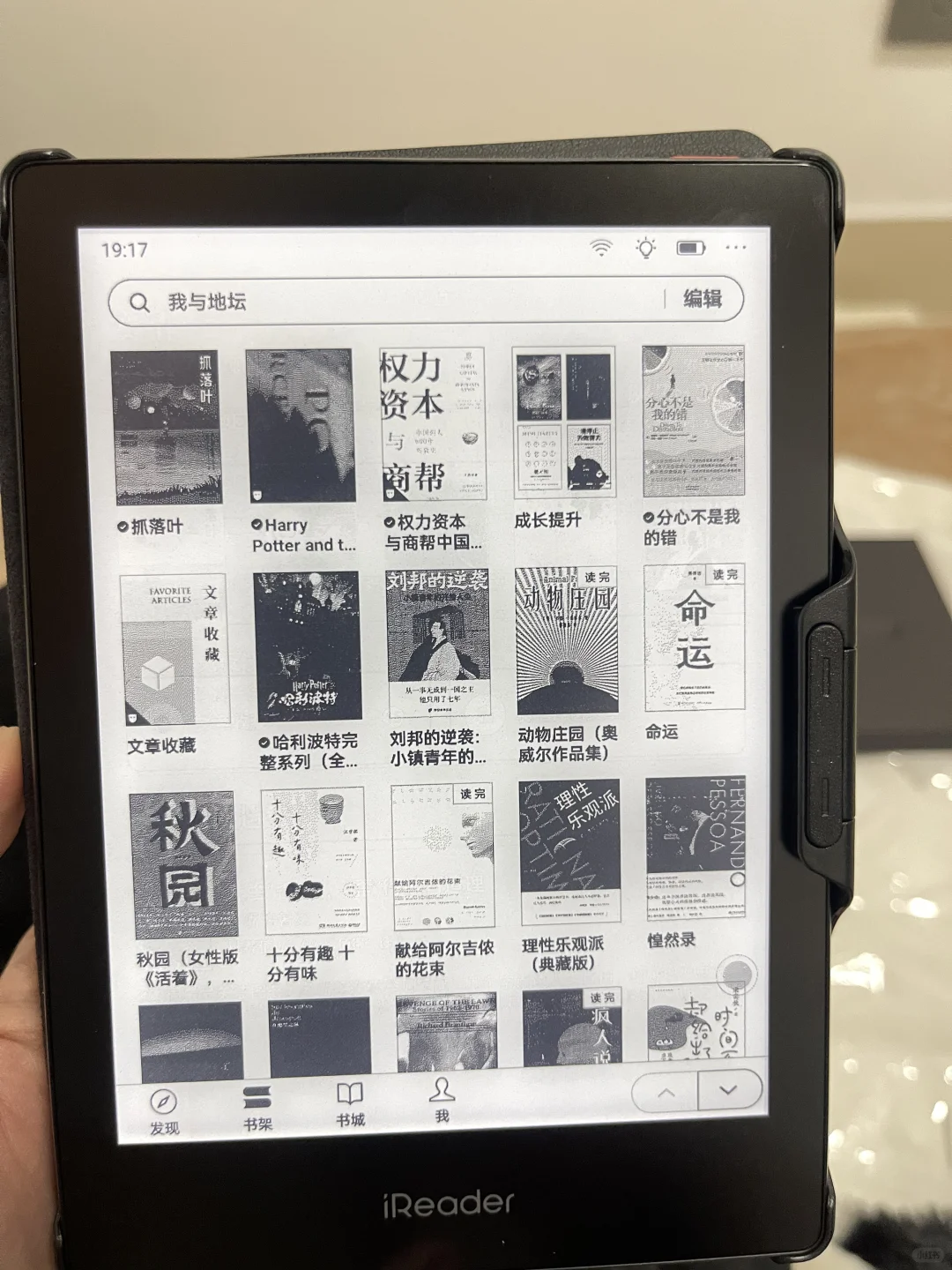 掌阅neo2pro 显示比kv多一层雾气
