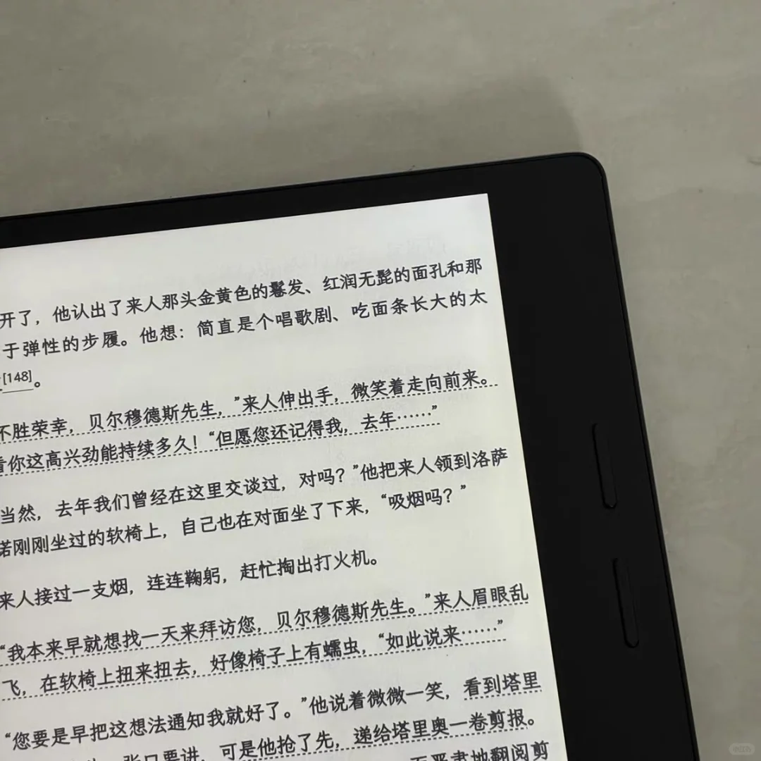 📚沉浸式阅读体验｜Ocean4 Turbo全解析
