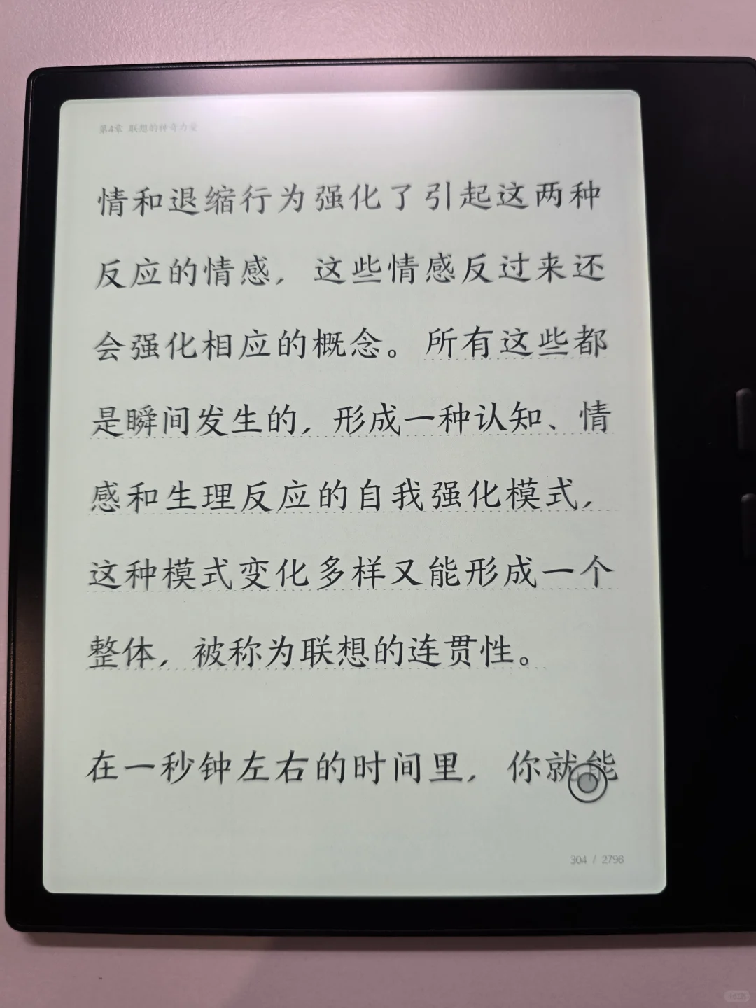 文石go7阅读器🤗