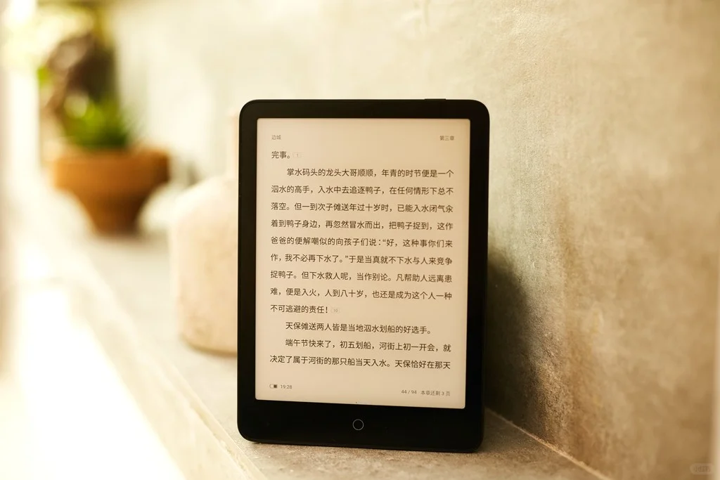 小米推出多看电纸书Pro，7.8英寸墨水屏设计