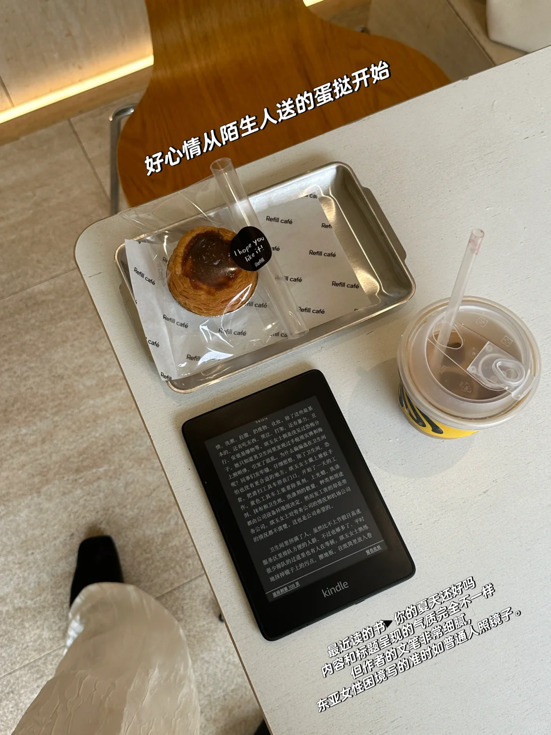 还有人用kindle吗？