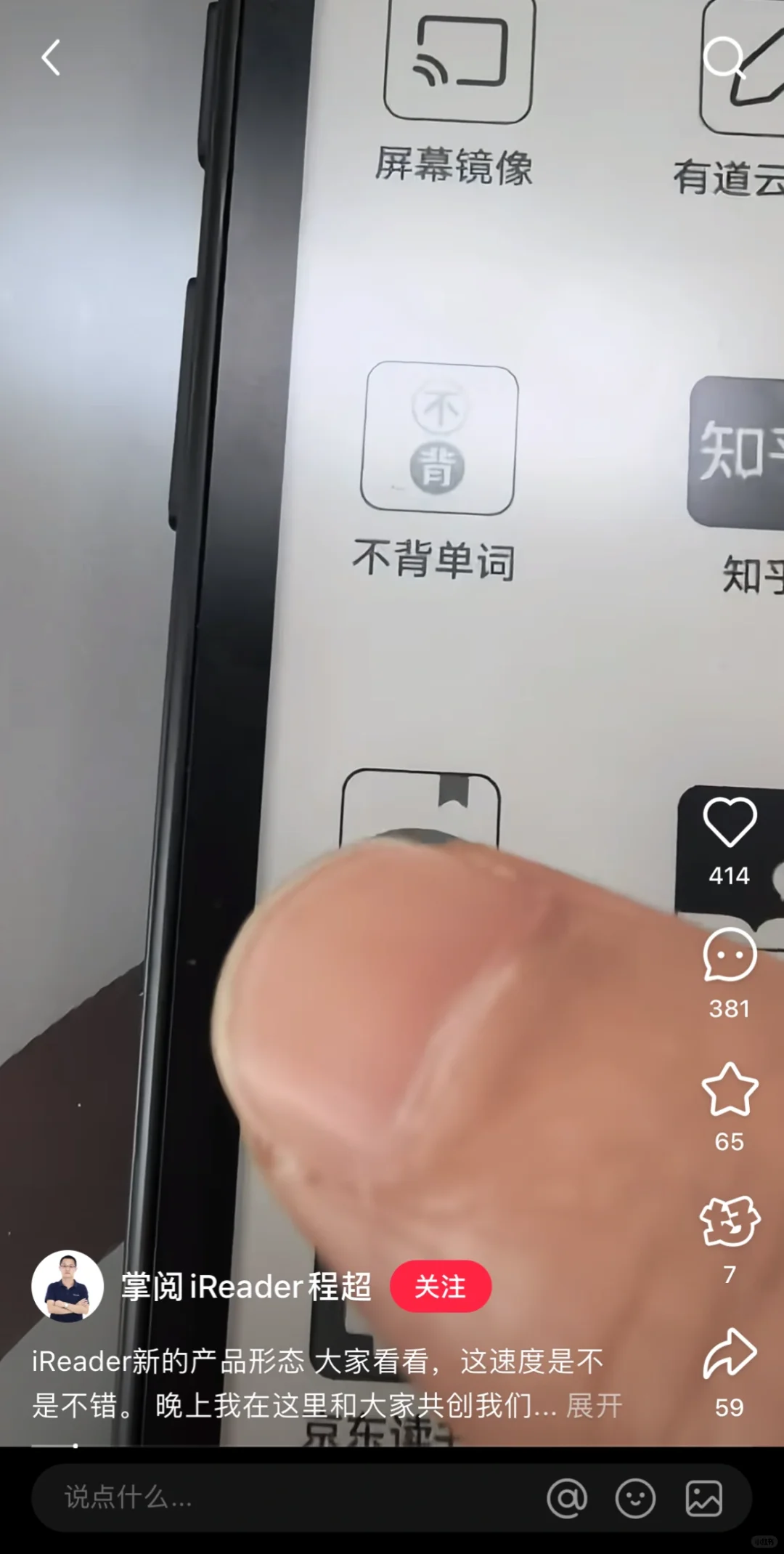 这样运行速度的小屏