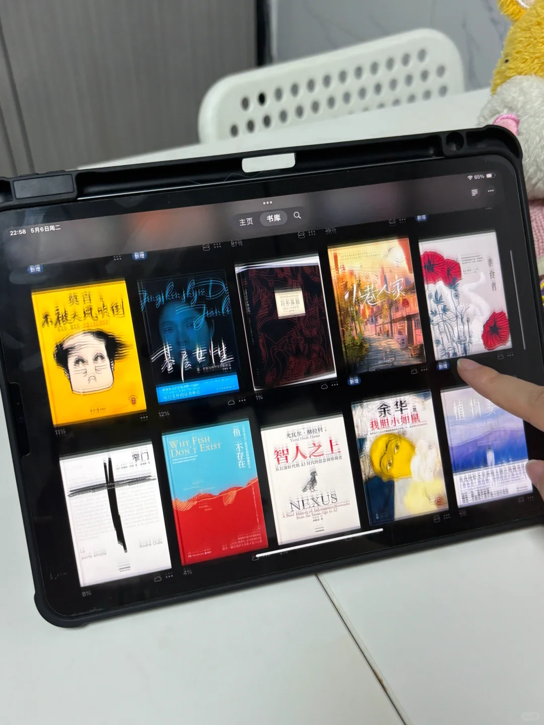 Zlib+ 图书✅iPhone/iPad实现电子书自由‼️