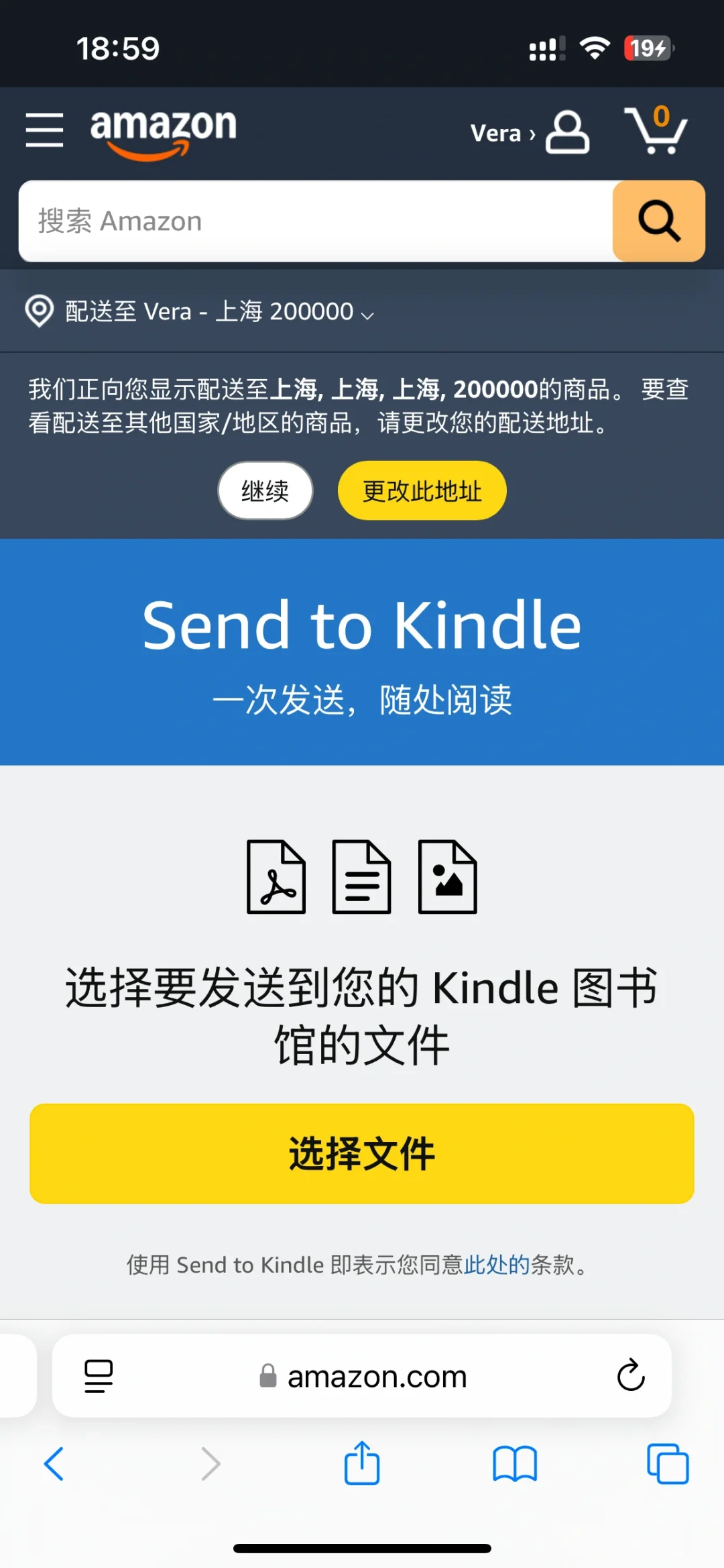 Kindle入门教程（关闭广告+书籍同步）