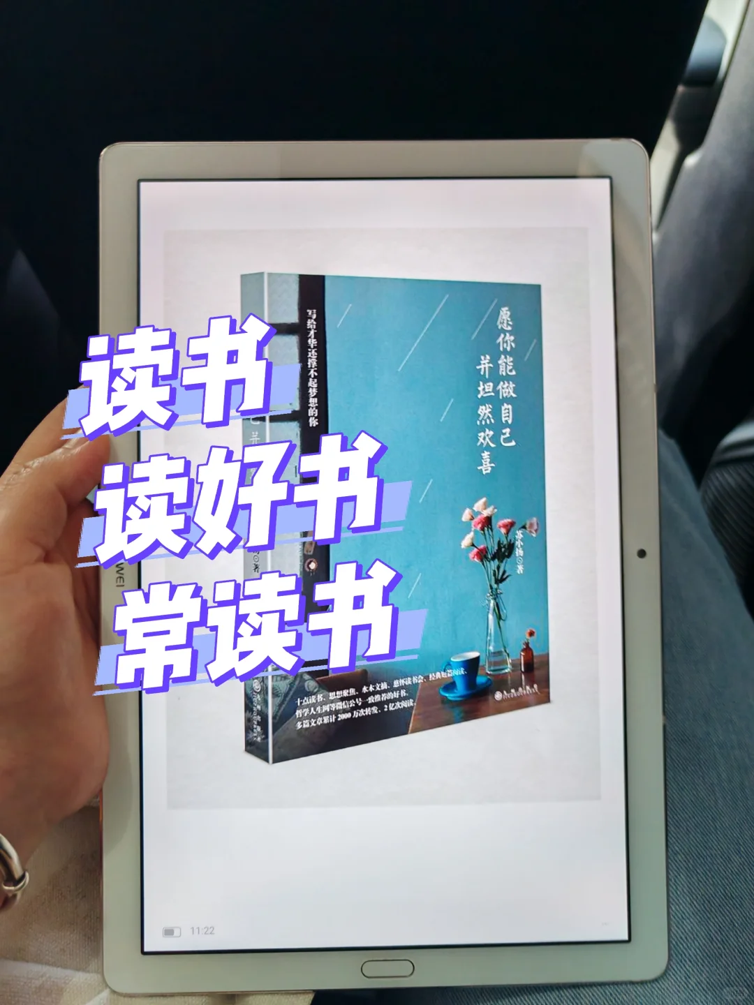 全设备适配的神仙资源库！把图书馆装进口袋