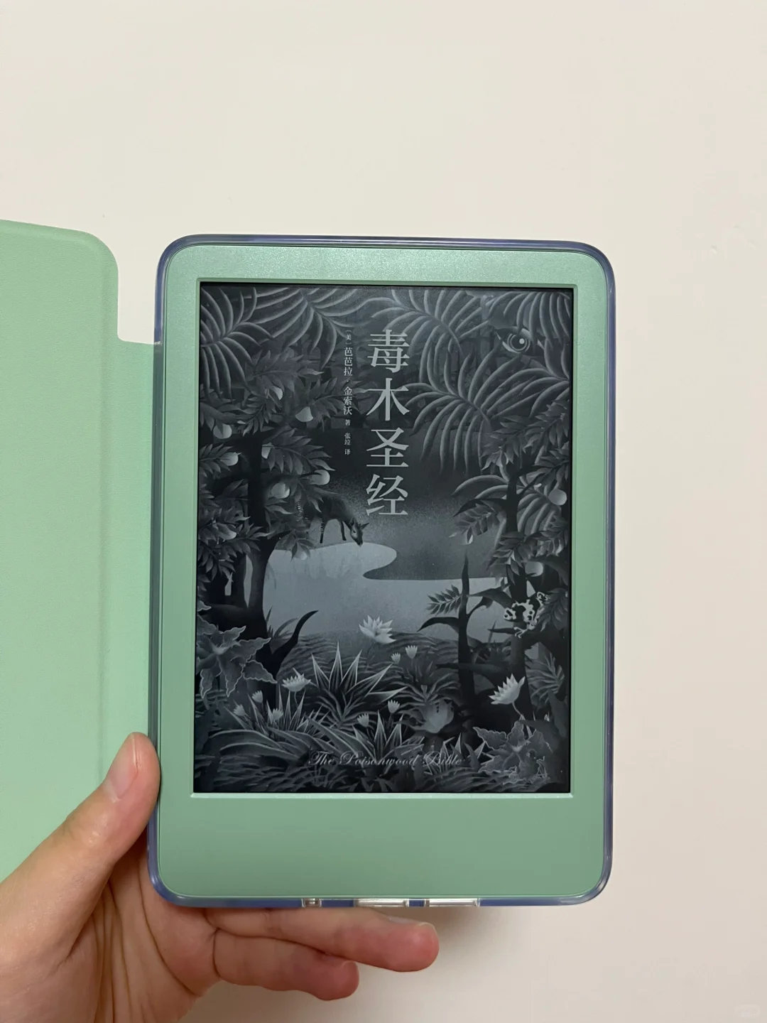 Kindle入门教程（关闭广告+书籍同步）