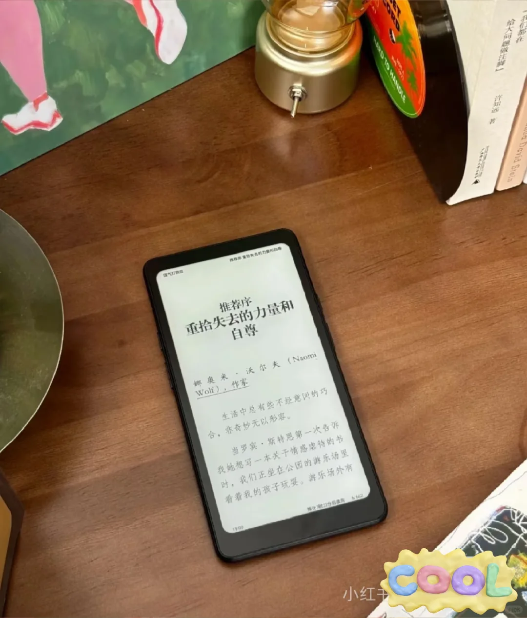 掌阅tanger新品1