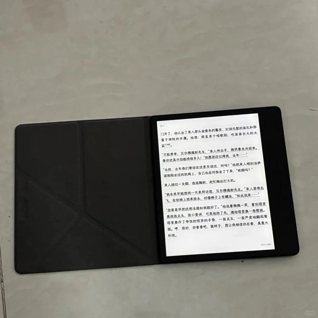 📚沉浸式阅读体验｜Ocean4 Turbo全解析